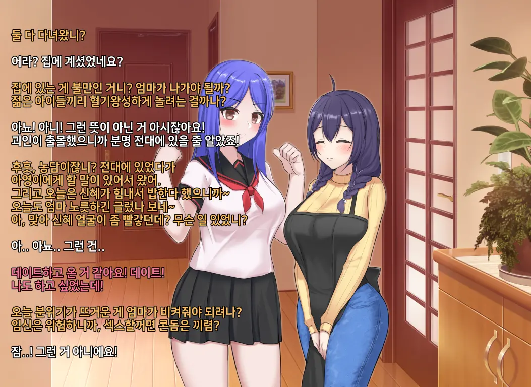 타락! 러버레인저 개장판